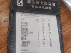 -老雒阳面馆·水席·洛阳菜(王城路店)