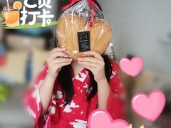 -DEMO黛慕蛋糕(三街两巷店)