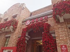 -天津五大道文化旅游区