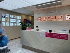 -希玛爱康健口腔(南山海岸城店)