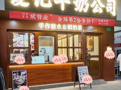 -周浦小上海步行街