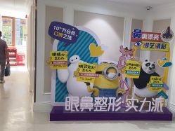 -万州华美紫馨整形美容医院