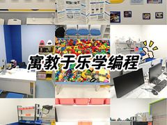-森孚机器人编程·STEM积木·等级考试(虹口足球场中心)