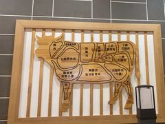 -九田家黑牛烤肉料理(吴江万象汇店)