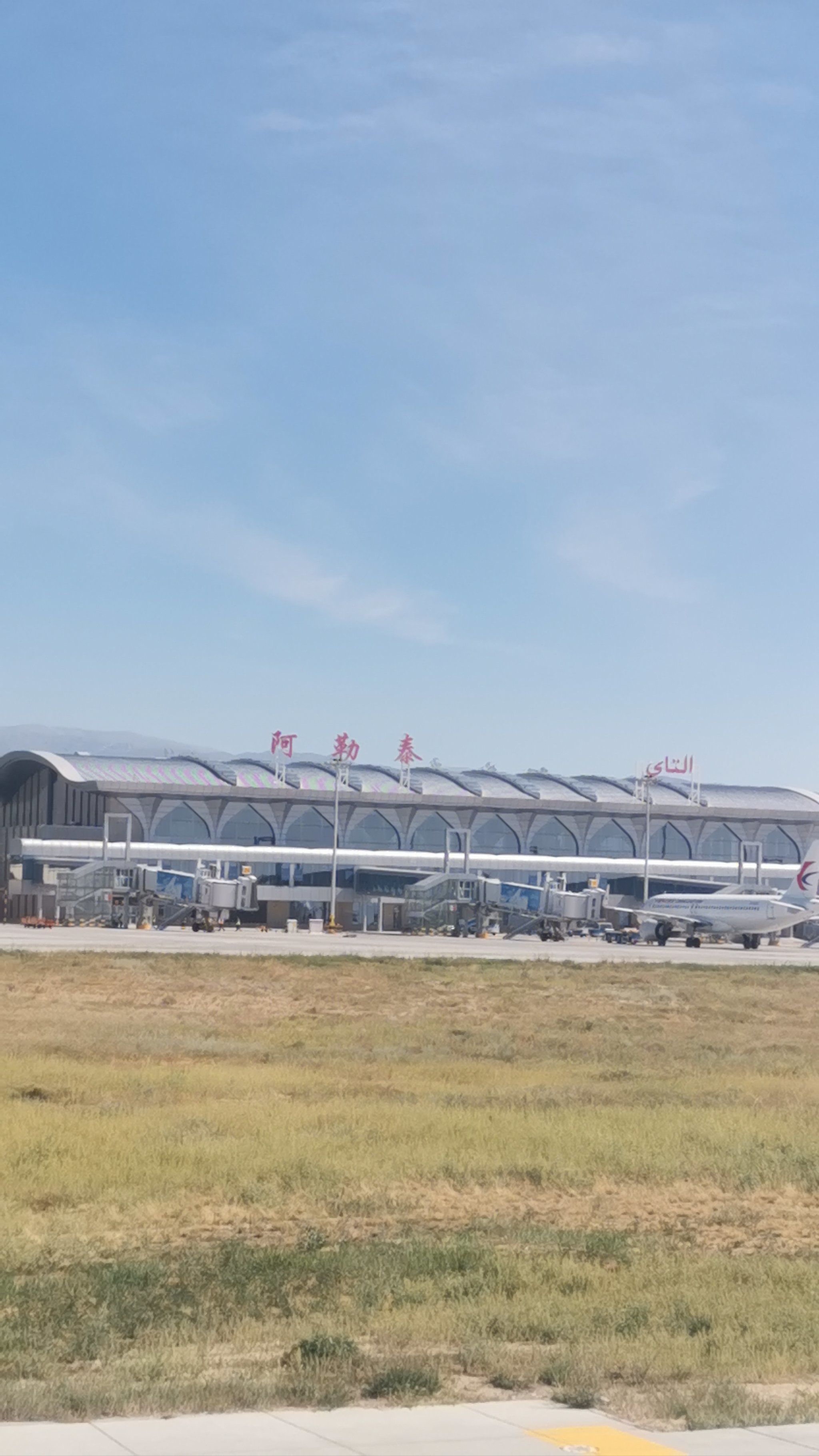 心随旅途飞 ✈️
