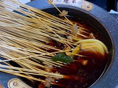 -冒椒火辣(太古里店)