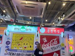 大堂-欧巴烤肉(创富世纪店)