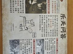 -白乐天毛肚火锅馆(南滨路店)