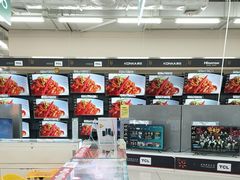 -沃尔玛(中山北路店)