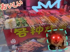 -新五爱道夜市