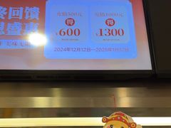 -阳阳中国饭(龙湖大兴天街)