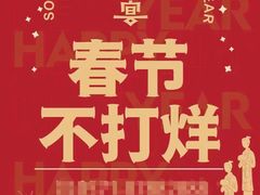 -宋宴(虎跑店)