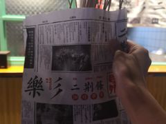 -乐乐姐超级土豆(中关村5号店)