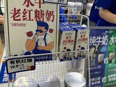 -煲珠公·老红糖珍珠奶茶(长宁龙之梦店)