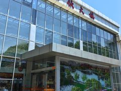 -上海交通大学(闵行校区)