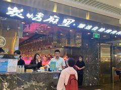 -炭烤麻里·臻选自助烤肉料理(观音桥大融城店)