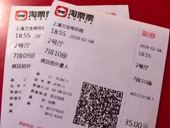 -中影国际影城(兰生大厦CINITY LED店)