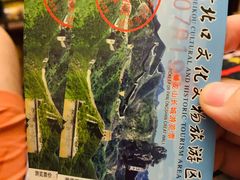 -蟠龙山长城景区