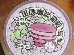 -好利来(桃源店)