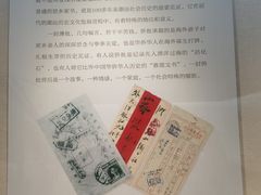 -汕头市博物馆
