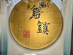 -外婆船宴餐厅·外婆喊你回家吃饭