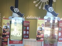 -德克士(蔚县永昌店)