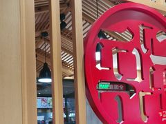 -南城香(四路通店)
