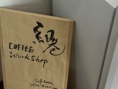 -纽巷咖啡 SOFTFOCUS COFFEE(锦和巴黎时韵店)