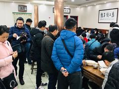 -回坊马二饺子馆