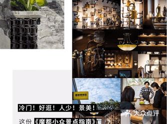 章堰村文化馆 上海古文化福泉山文化的发源地之一