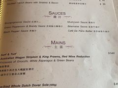 菜单-香港赛马会双鱼河会所