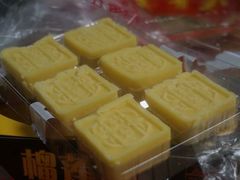 绿豆糕-宫廷糕点铺
