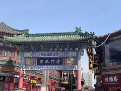 -古文化街旅游区