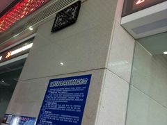 -沈阳站