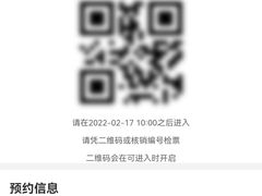 -秦淮礼物(贡院街店)