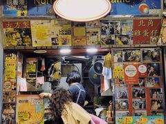 -利强记北角鸡蛋仔(弥敦道店 )