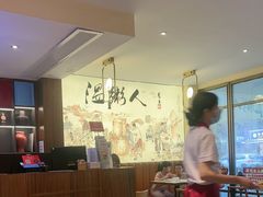 -温粥人(春晖路店)