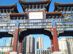 -迎泽公园