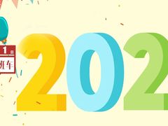 -好利来(道前街店)