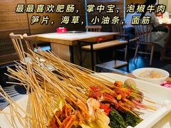 -蓉语串串火锅(振兴路店)