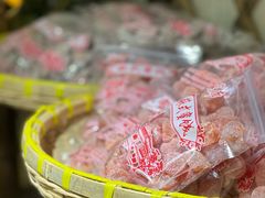 -苏州市吴中区光福窑上花果蜜饯厂