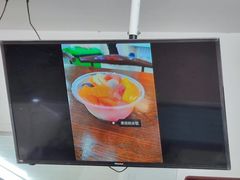 -正宗八宝冰饭·非遗冰饭·烧烤(奎桥店)