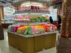 -鼎丰真(四马路店)