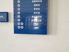 -沈阳市全民健身中心健身馆