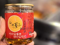 -邓莽子老火锅(鲁祖庙店)
