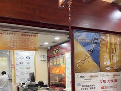 -固生堂中医连锁·推拿正骨·针灸艾灸(崇安寺分院)
