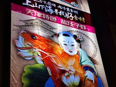 -三个渔夫·蒸汽海鲜(小白楼店)