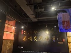 -AK47烤羊腿串吧(柳浪家园店)