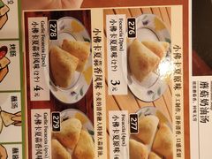 -萨莉亚意式餐厅(黄埔大沙地店)