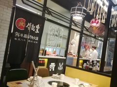 -牛记皇·鲜牛肉火锅(弘阳广场店)